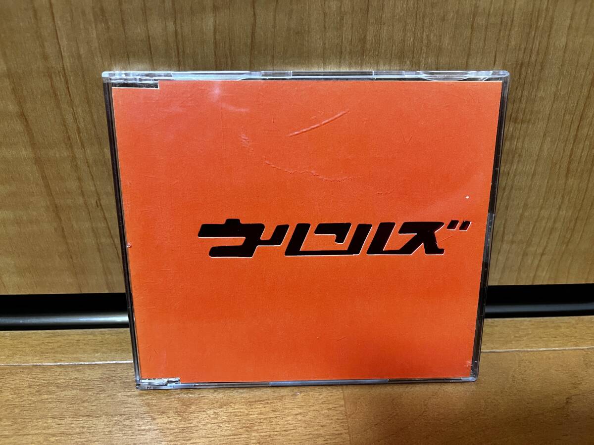 【1998年発表/コレクター向け】ウルフルズ『サンキュー・フォー・ザ・ミュージック』(ラフミックス/未マスタリング/PCD-0964)拍卖