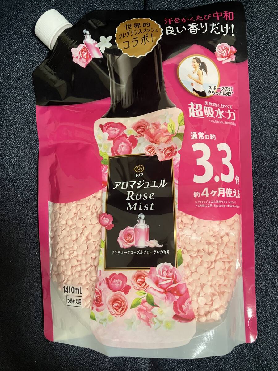 レノア ハピネス アロマジュエル アンティークフローラル正味量1410ml1点拍卖