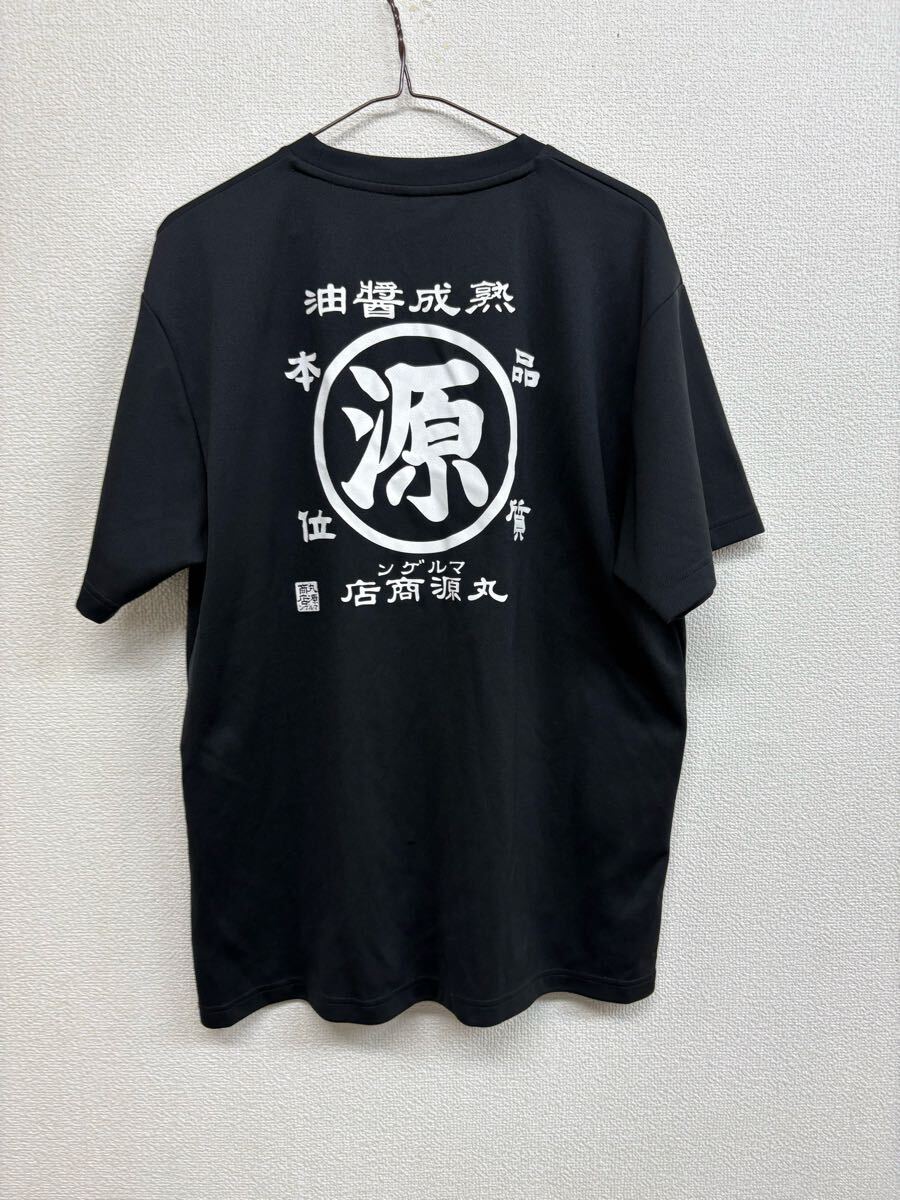 FF20 丸源商店 半袖Tシャツ ポリエステル ブラック メンズLL拍卖