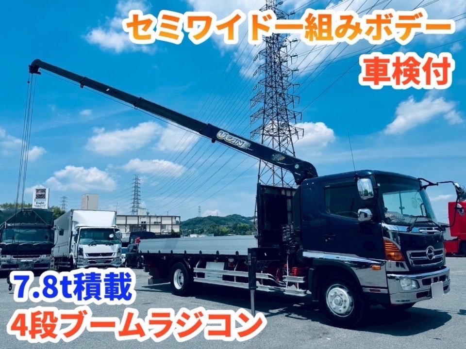 車検付★7.8t積載★増増トンユニック車★ラジコン拍卖