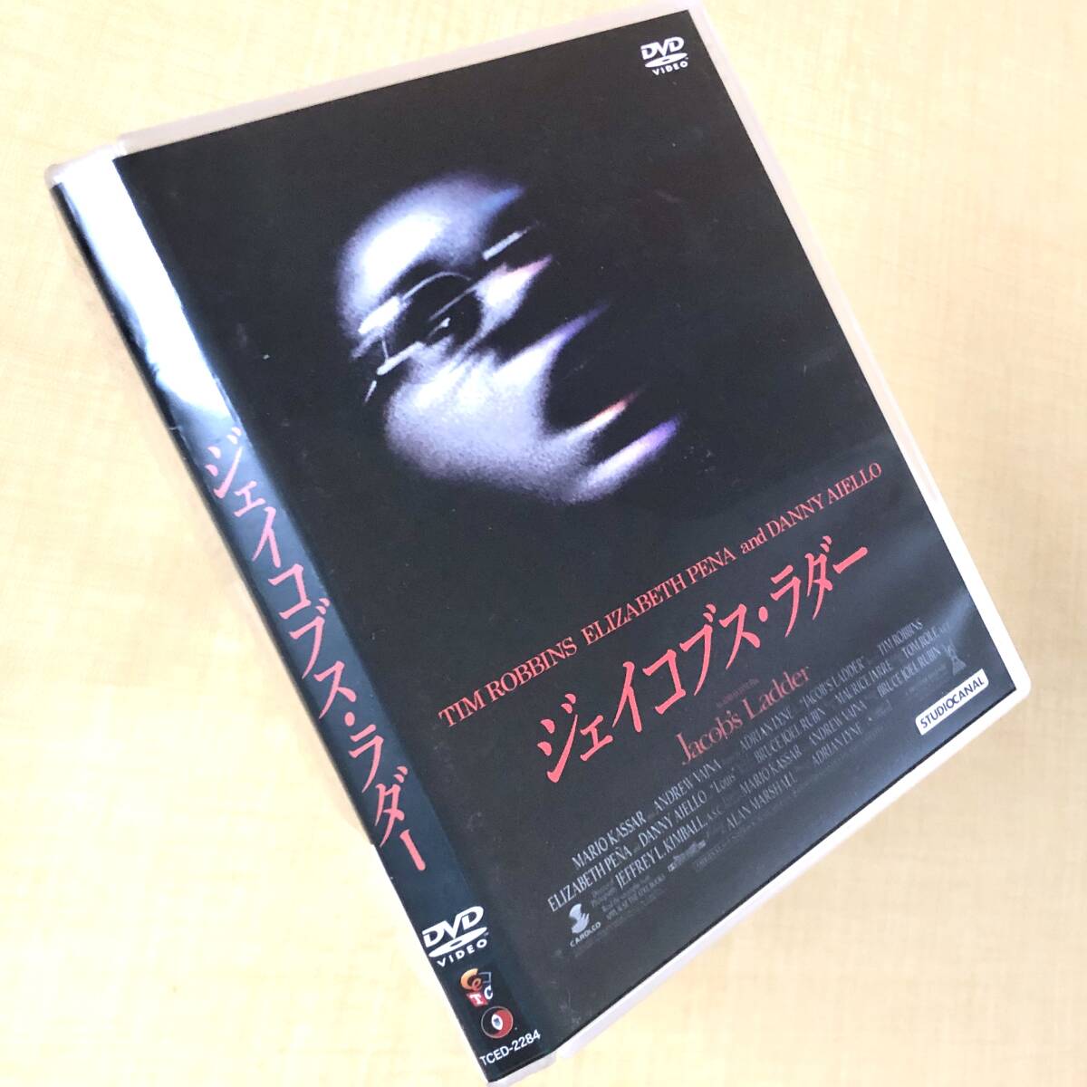 ジェイコブス・ラダー DVDレンタル落ち拍卖
