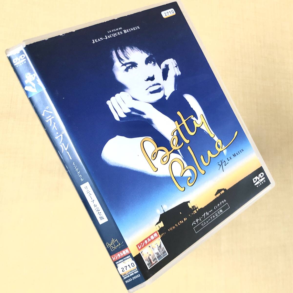 ベティ・ブルー インテグラル DVDレンタル落ち拍卖
