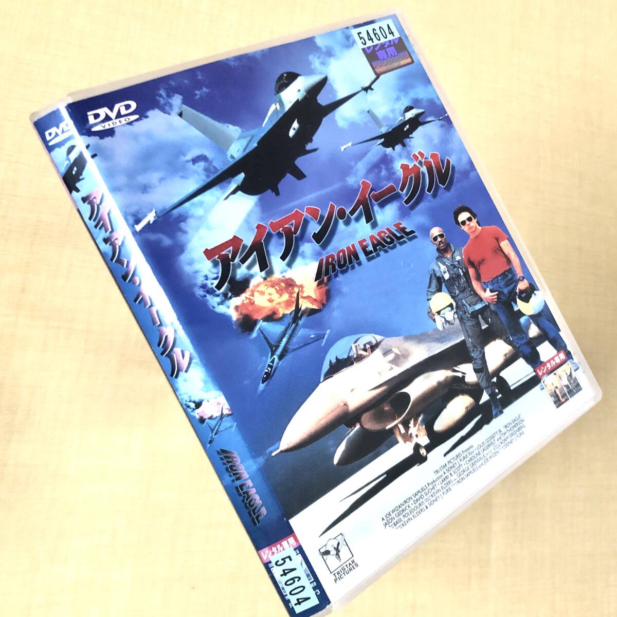 アイアン・イーグル DVDレンタル落ち拍卖