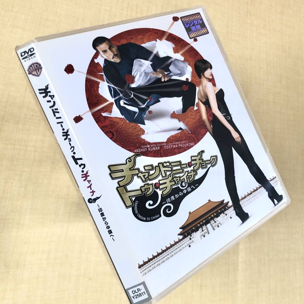 チャンドニー・チョーク・トゥ・チャイナ ~印度から中国へ~ DVDレンタル落ち拍卖