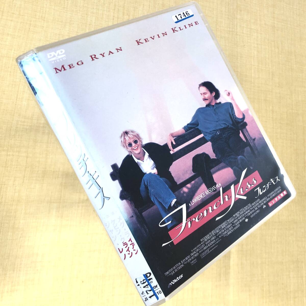 フレンチ・キス DVDレンタル落ち拍卖