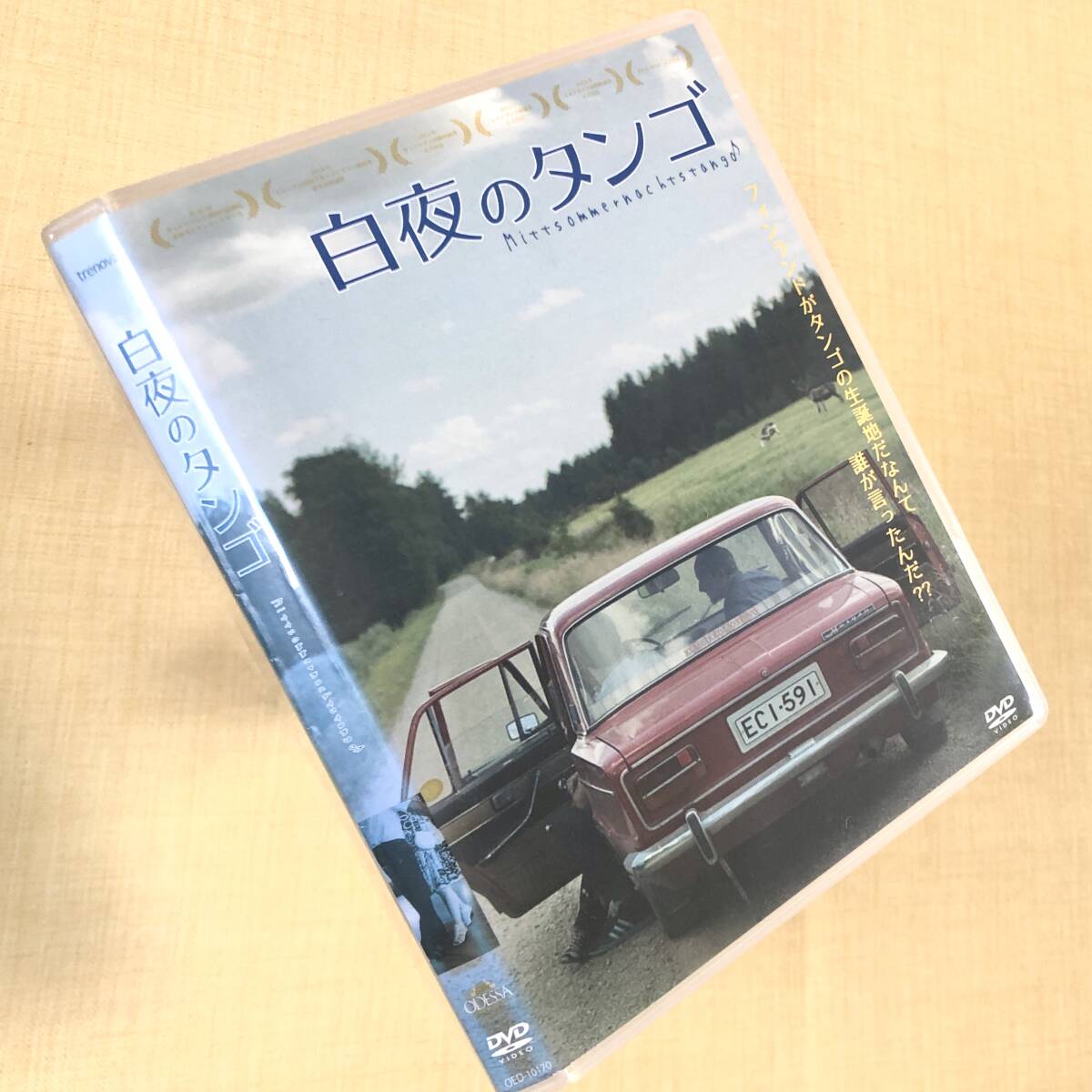 白夜のタンゴ DVDレンタル落ち拍卖