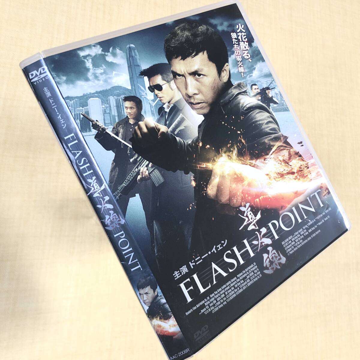 導火線 FLASH POINT DVDレンタル落ち拍卖