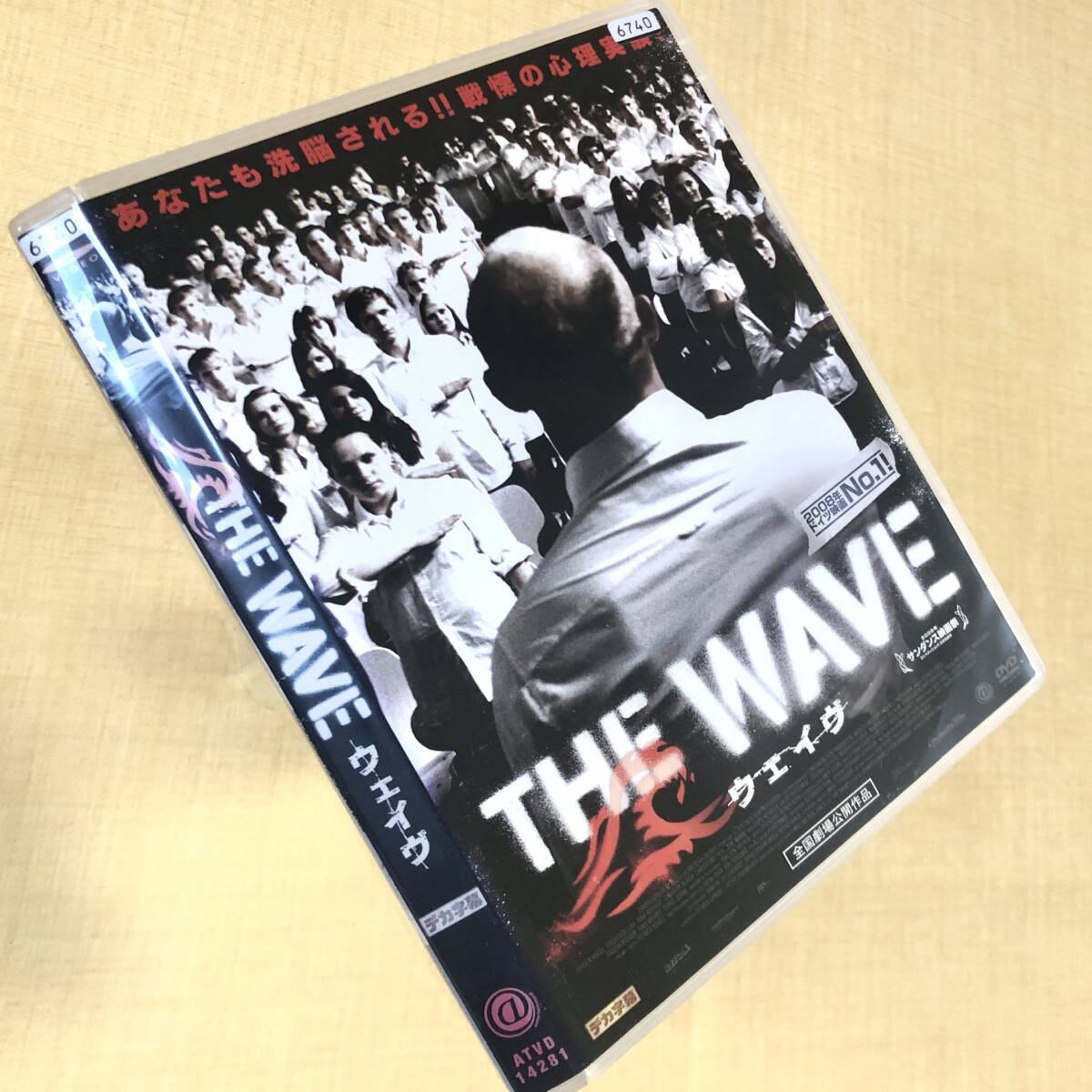 THE WAVE ウェイヴ DVDレンタル落ち拍卖