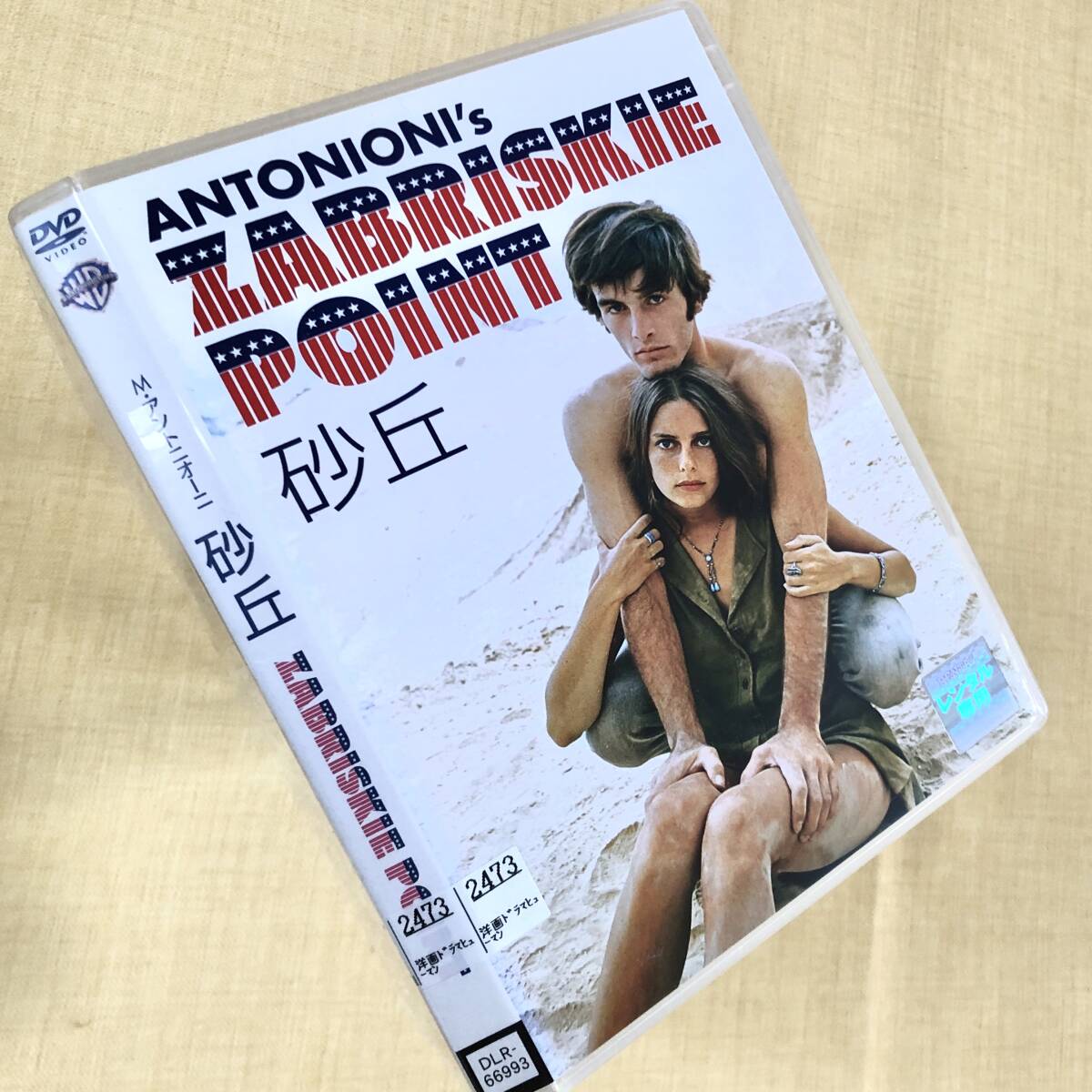 砂丘 DVDレンタル落ち拍卖