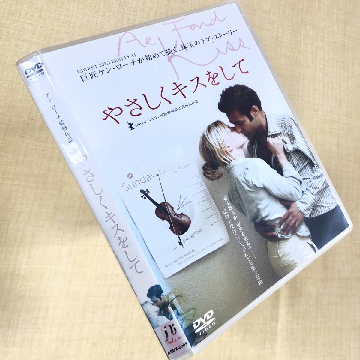 やさしくキスをして DVDレンタル落ち拍卖
