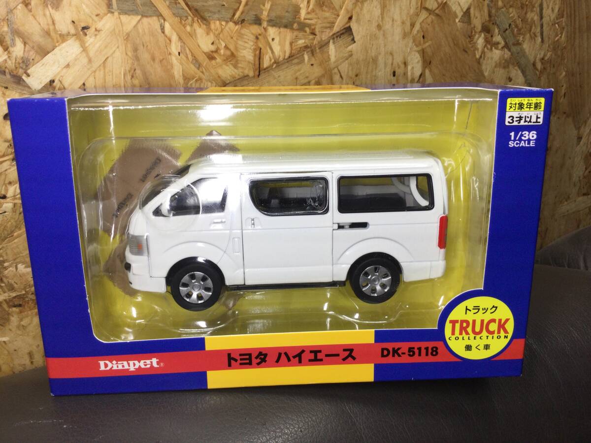 ダイヤペット トヨタ ハイエース DK-5118 1/36 美品 拍卖