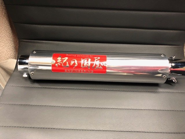 (PS680)新品 未使用 45π 紀の国屋 サイレンサー スタンダード 70π エンブレム付き メッキはがれ プリティ―拍卖