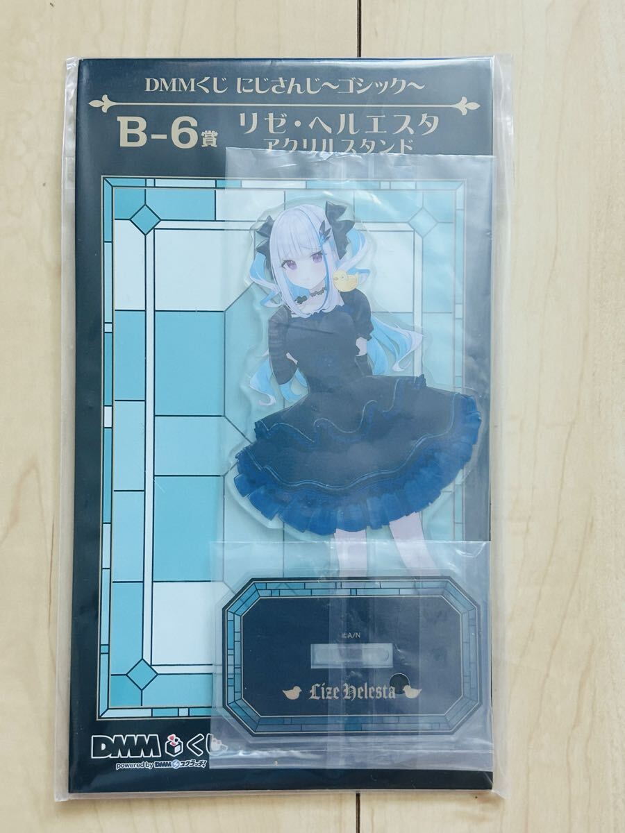 未使用 にじさんじ リゼ・ヘルエスタ アクリルスタンド DMMくじ ゴシック拍卖