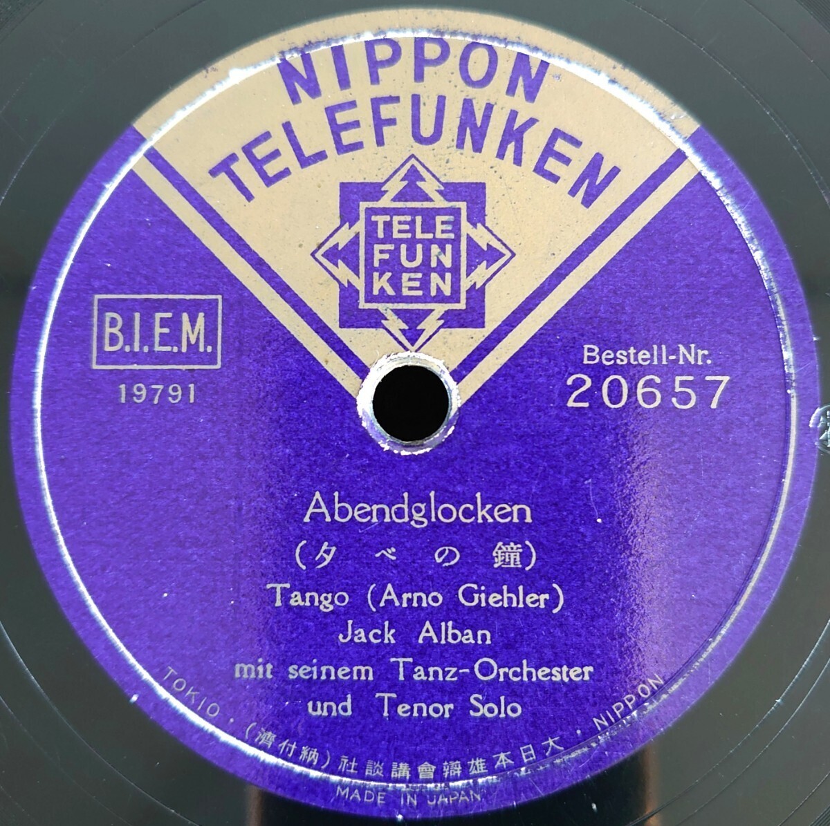 【SP盤レコード/欠】20657/Abendglocken-夕べの鐘/Jack Alban-ジャック・アルバン/La Palomita-小鳩/Peter Kreuder-ペーター・クロイダー拍卖