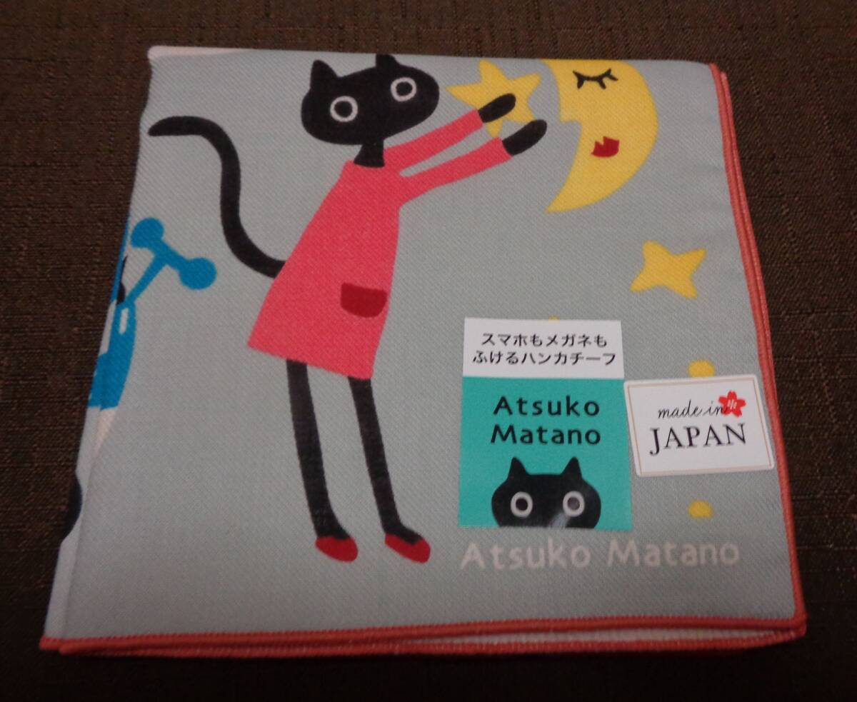 ■■Atsuko Matano マタノアツコ スマホもメガネもふけるハンカチーフ ブルーミング中西■■拍卖