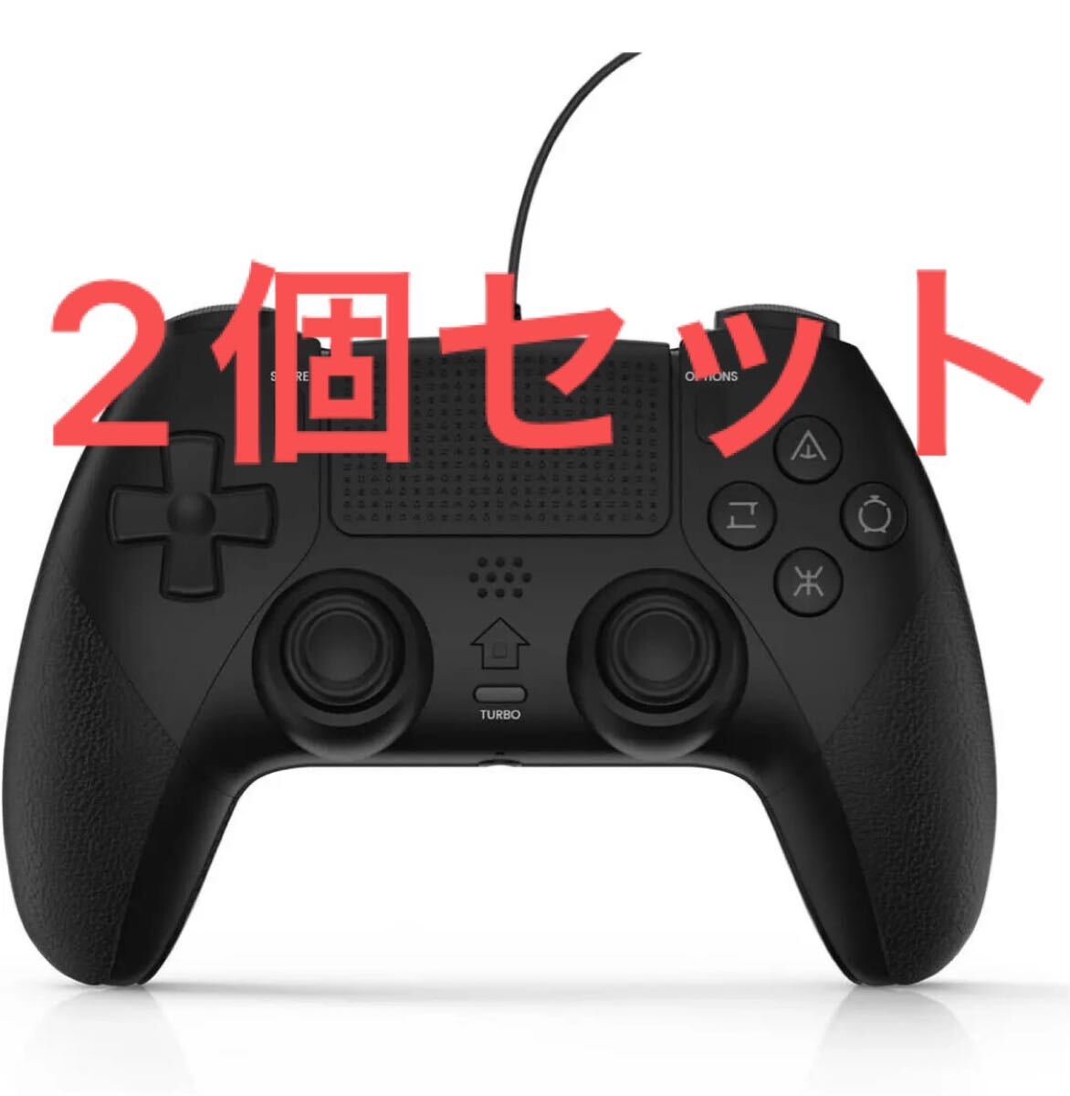 PS4コントローラー マクロ機能 ps4コントローラー 有線 TURBO連射 ピンホールリセット機能 2個セット拍卖