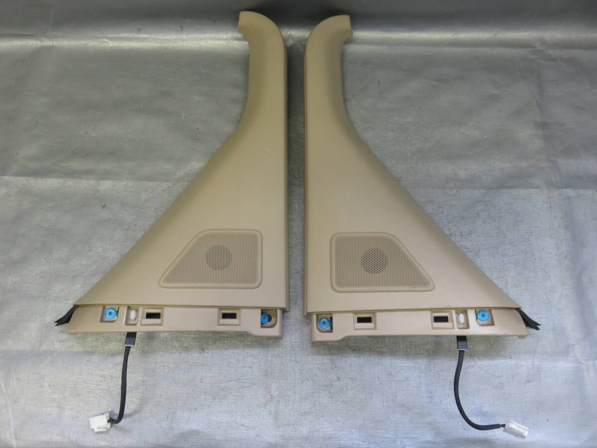 ★STD6131/アルファード/ヴェルファイア ANH20W ANH25W/GGH20W GGH25W スライドドアスピーカー ツイッター 左右セット 67668-58030ベージュ拍卖