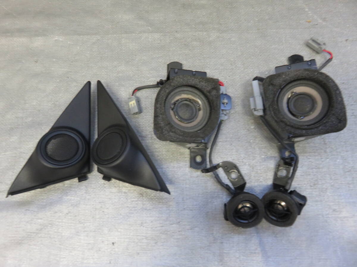 ★STD6515/音出しOK トヨタ ソアラ UZZ40後期 スピーカー 左右セット/ツイーター カバー付 Marklevinson/純正 67491-24040 レクサス SC430拍卖