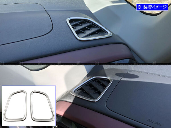 スペーシアカスタム MK54S MK94S ステンレス メッキ デフロスター ウィンドウ インナー ベゼル パネル 2PC サテンシルバー AC-COV-044拍卖