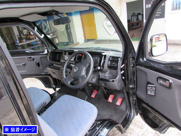 アクティトラック HA8 HA9 インテリア パネル セット ライト ランプ インパネ 内装 ブラック 黒 WOOD-PAN-142拍卖