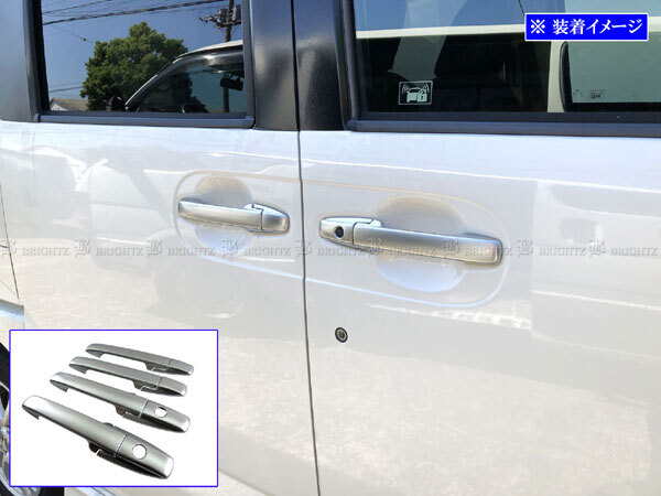 N-BOX+ JF1 JF2 ドア ハンドル カバー ノブ サテンシルバー 外装 N-BOXプラス NBOXプラス エヌボックス+ Nボックス+ NBOX DHC-NOBU-325拍卖