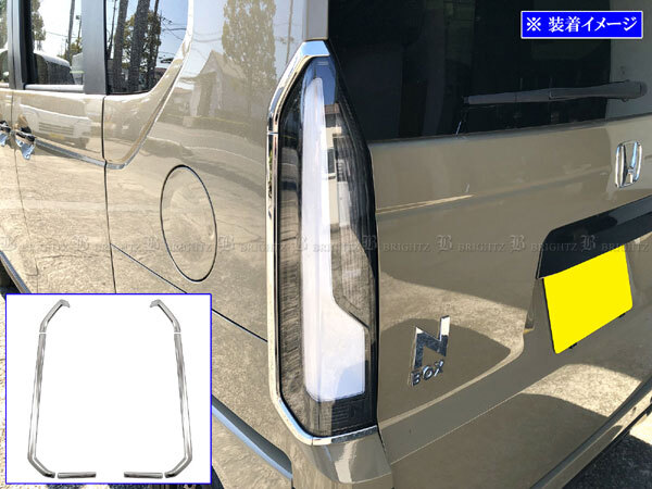 N-BOXカスタム JF5 JF6 超鏡面 ステンレス メッキ テール ライト ランプ モール カバー パネル ガーニッシュ ベゼル 6PC TAIL-ETC-036拍卖