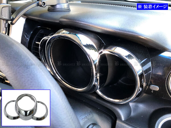 N-BOX+カスタム JF1 JF2 メッキ メーター リング ガーニッシュ トリム プレート NBOX エヌ ボックス プラス MET-RIN-004拍卖