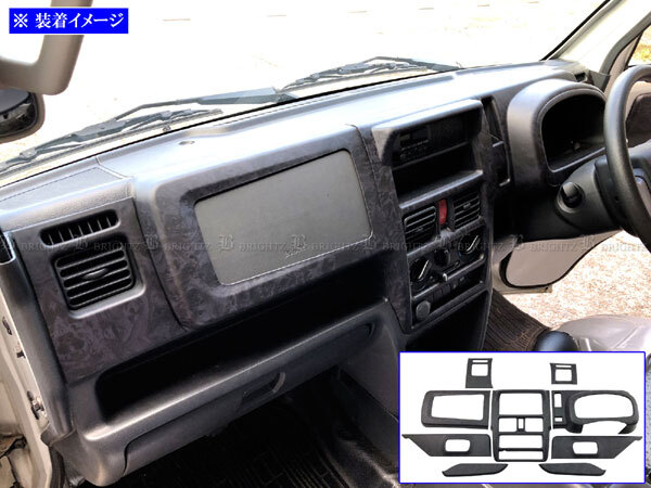 スーパーキャリイ DA16T インテリア パネル セット ライト ランプ インパネ 内装 木目調 9PC ブラックウッド調 WOOD-PAN-192拍卖