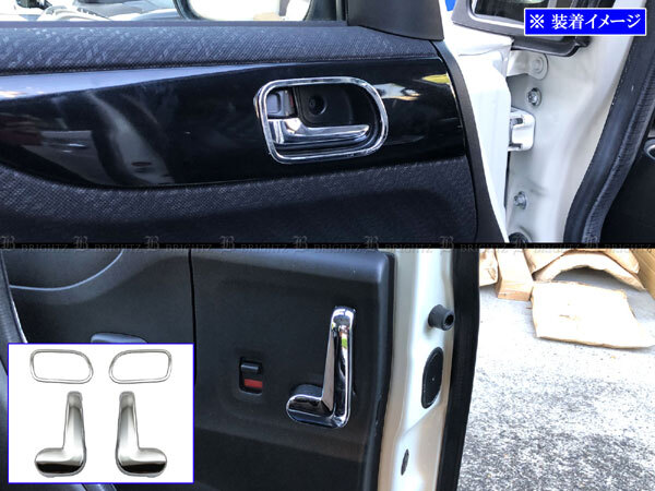 N-BOXカスタム JF1 JF2 メッキ インナー ドア ハンドル カバー ノブ 4PC 内装 NBOXカスタム INS-DHC-002拍卖