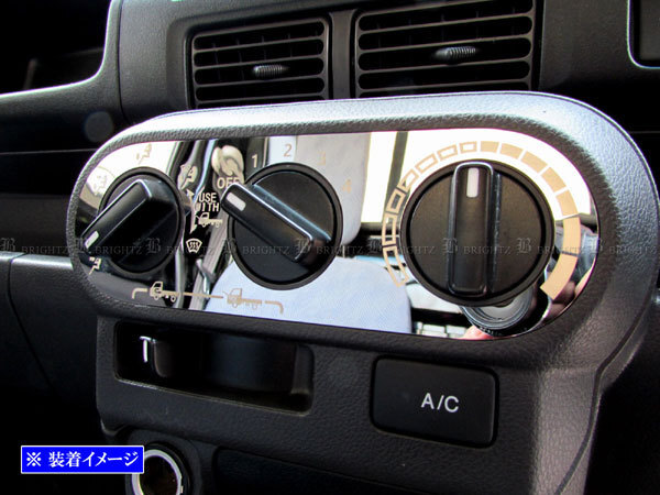 アクティトラック HA8 HA9 ステンレス エアコン スイッチ パネル ダクト ガーニッシュ リング パネル INT-ETC-669拍卖