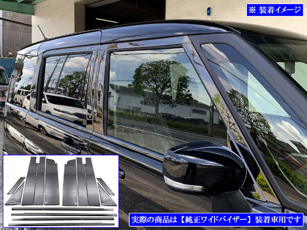 ソリオバンディット MA37S MA47S 超鏡面 ステンレス メッキ ウィンドウ エクステリア 外装 14PC WIN-SET-065拍卖