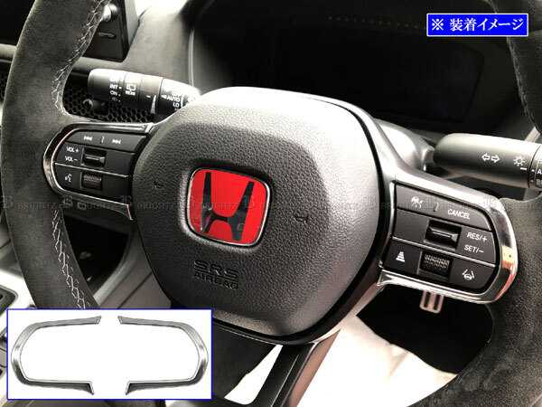 ZR-V RZ3 RZ4 超鏡面 ステンレス メッキ ステアリング スイッチ ステー ハンドル エンブレム インナー インパネ 2PC STE-COV-042拍卖