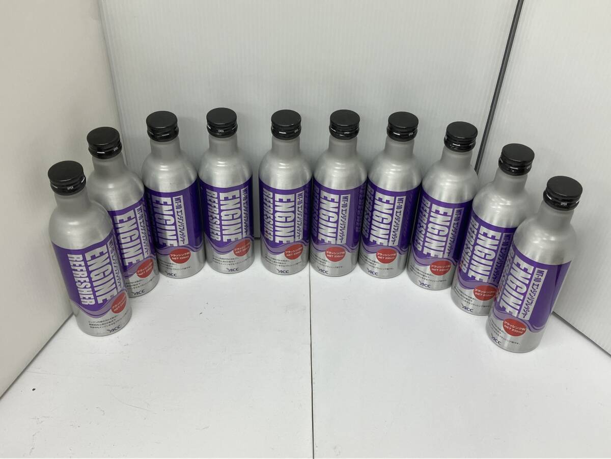 2025-YO2-R-1718-1-2★【新品未使用品】MT-10 エンジンリフレッシャー 235ml MT-10シリーズ フラッシング剤×10本セット★拍卖