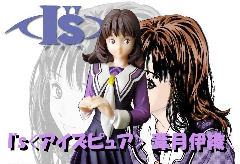 I"s 葦月伊織拍卖