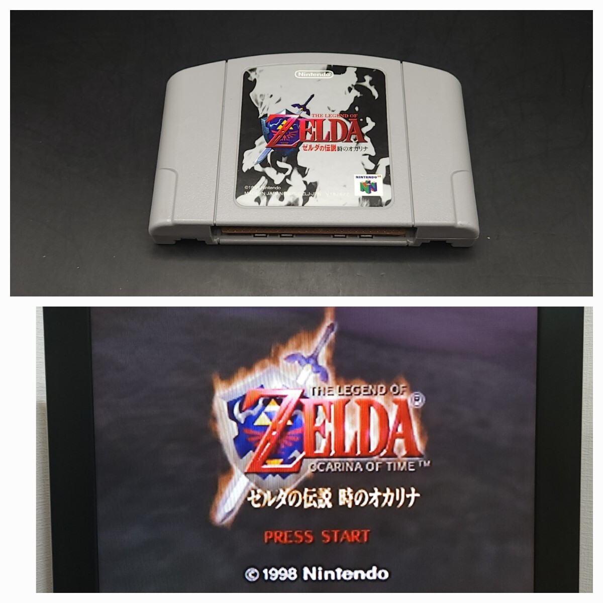 N64左側左② ゼルダの伝説 時のオカリナ 64 ニンテンドー64 ソフト拍卖