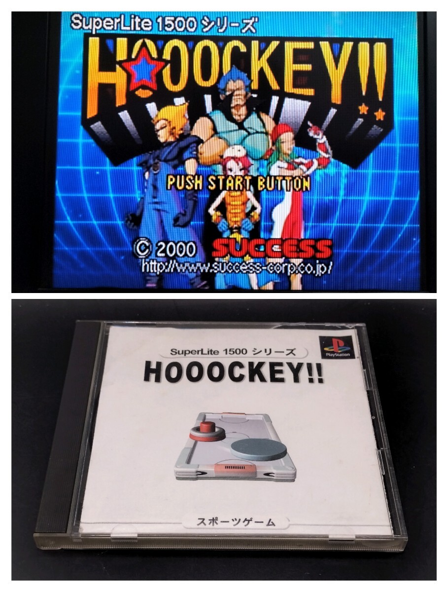 PS右④ HOOOKEY! (ホッケー) SuperLite1500シリー拍卖