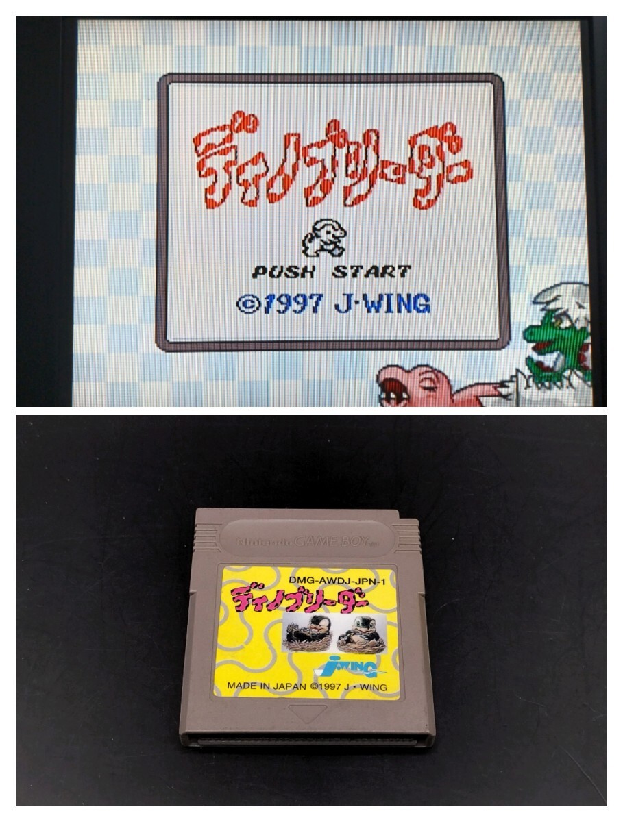 GB ディノブリーダー ゲームボーイ ソフト拍卖