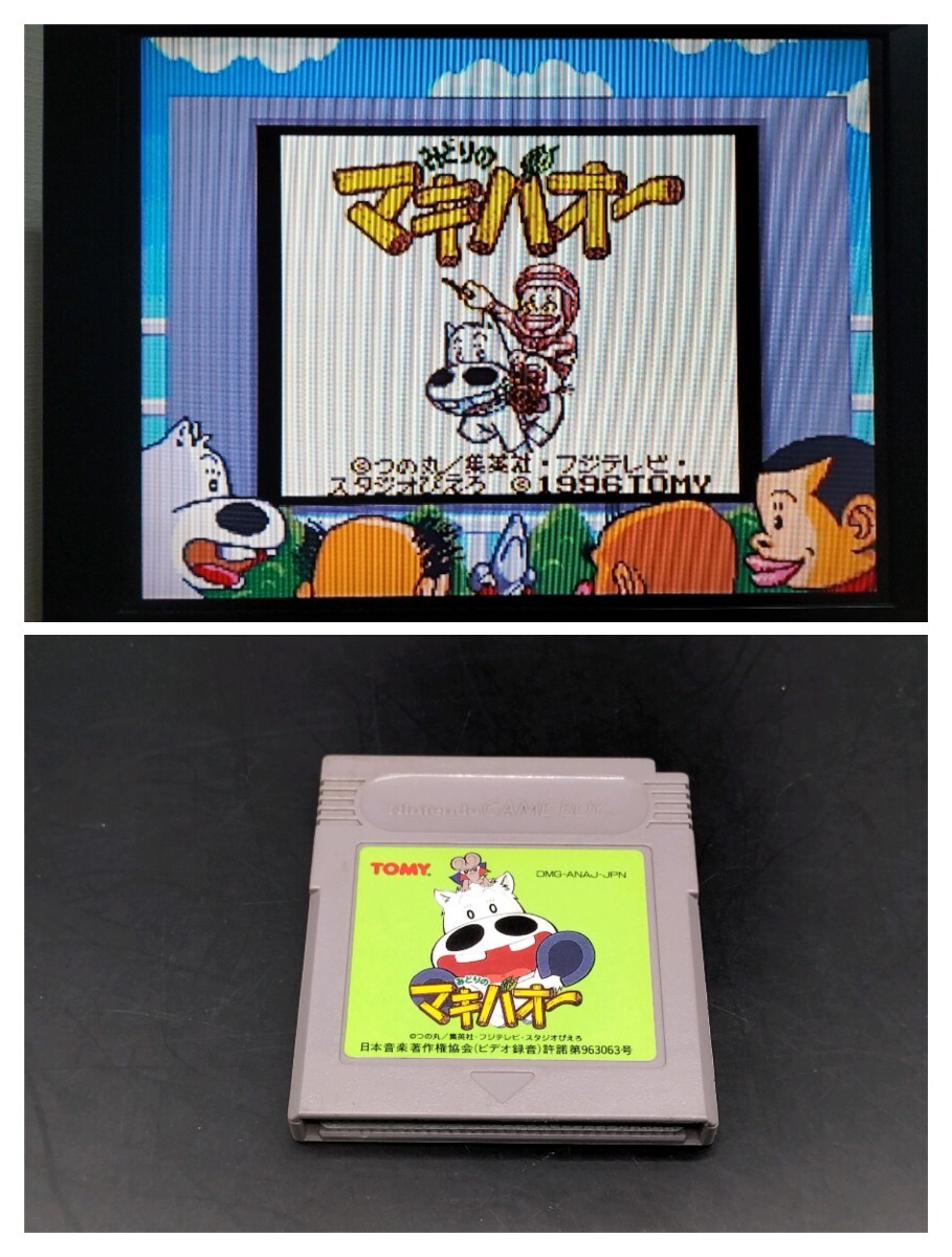 GB マキバオー ゲームボーイ ソフト拍卖