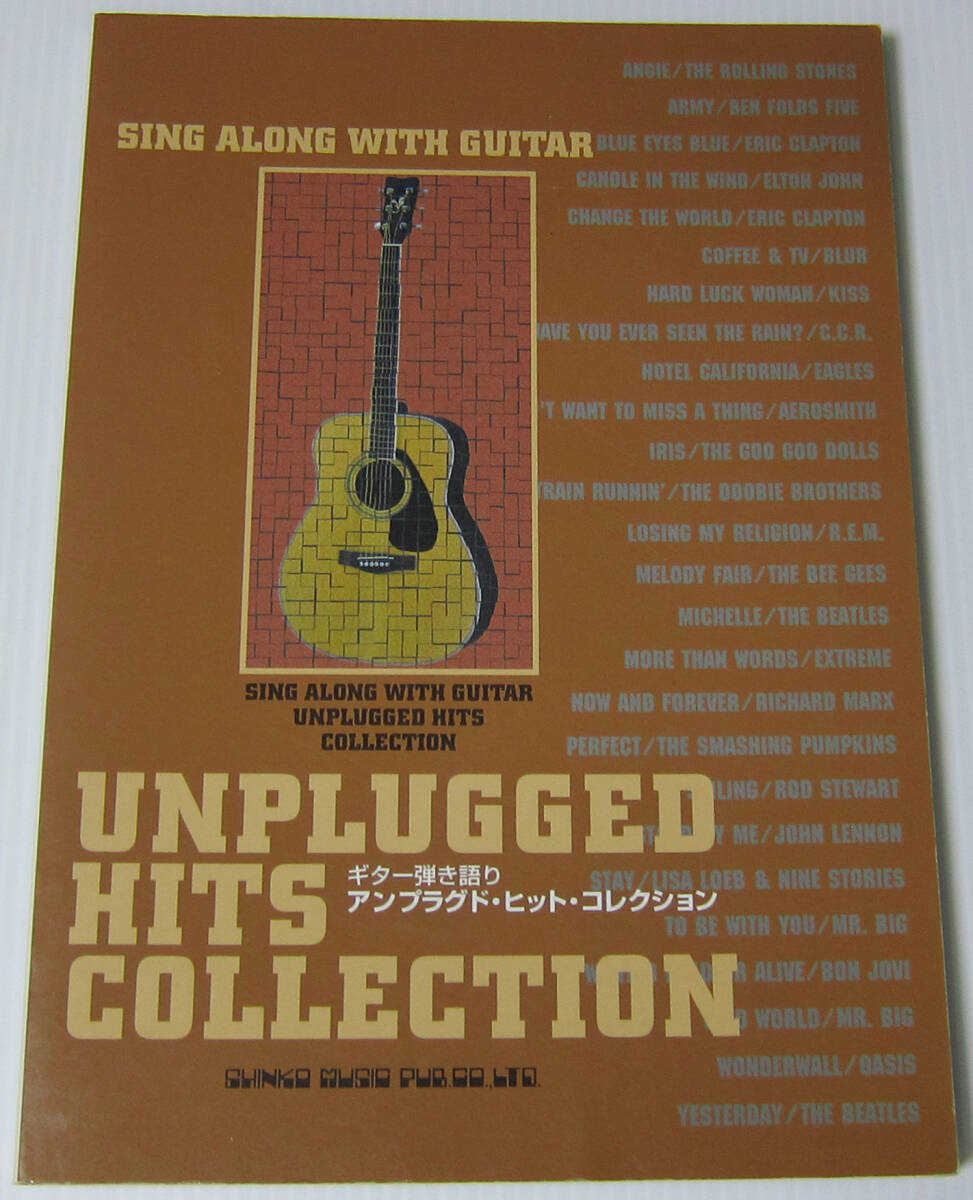 ♪アンプラグド・ヒット・コレクション ギター弾き語り/スコア 楽譜/STONES CLAPTON KISS EAGLES BEE GEES BEATLES EXTREME MR.BIG拍卖