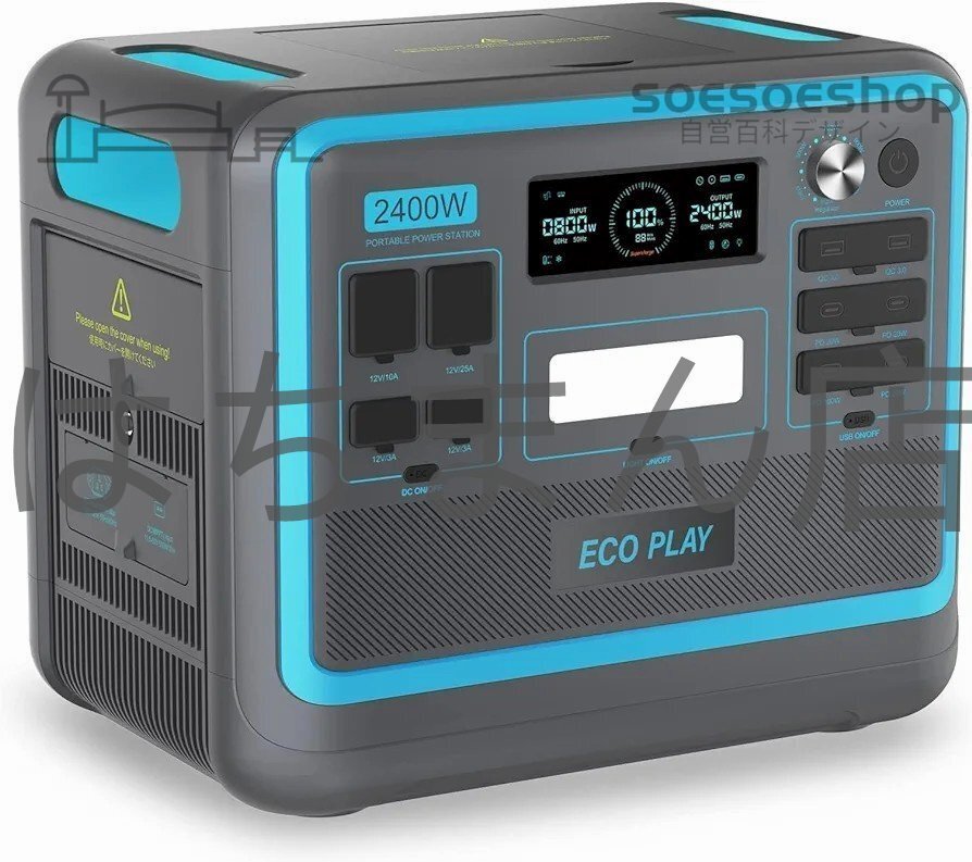 ポータブル電源 大容量 2048Wh/2400W ポータブルバッテリー 長寿命 入力電力調整可能 リン酸鉄リチウムイオン電池 最速1.5時間満充電拍卖