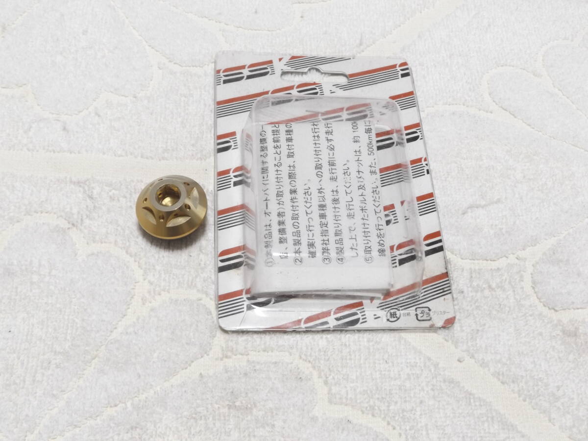 【条件付きで送料無料】オイルフィラーキャップ SSK M20×P2.5 NINJA ZX-25R ZX-4R 1000/250/400 Z1000 Z900RS Dトラッカー VERSYS1000 ZXR拍卖