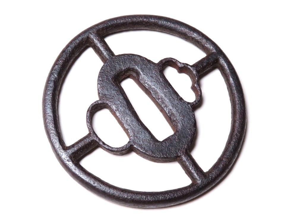 【10797】刀装具 (検/甲冑/刀/縁頭) 江戸~明治 鉄地 透かし 鍔(初品・買取品)拍卖