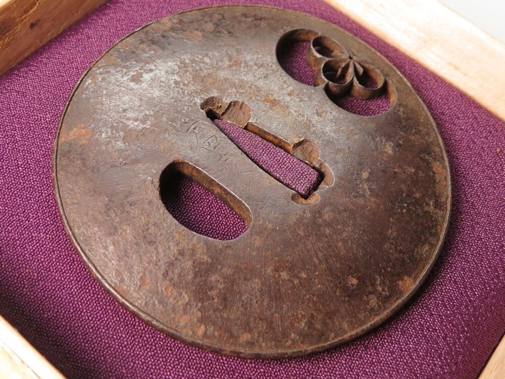 【11020】刀装具 江戸~明治 鉄地 在銘入り 梅 透かし 鍔(初品・買取品)拍卖