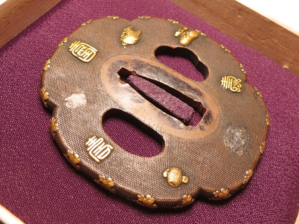 【11041】刀装具 江戸~明治 赤銅 寿 象嵌 鍔(初品・買取品)拍卖