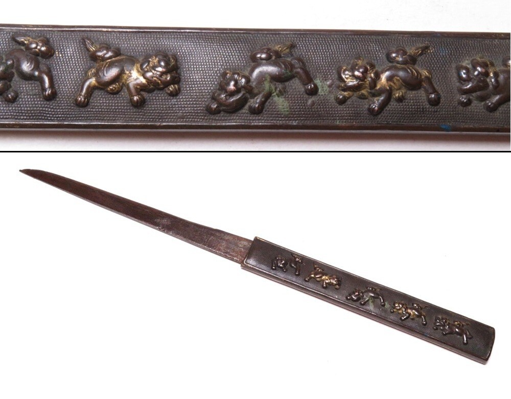 【10843】江戸〜明治時代 刀装具 銅地 獅子 象嵌入 小柄(初品・買取品)拍卖
