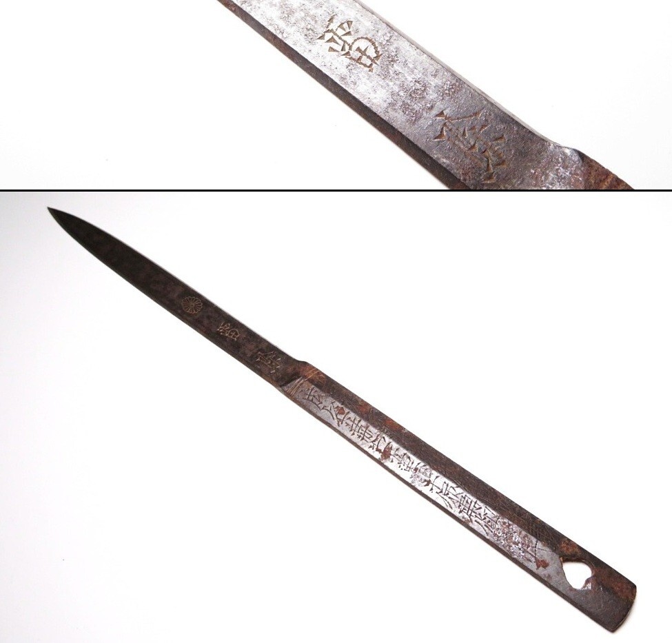 【11119】刀装具 江戸~明治 漢詩彫 馬剣(初品・買取品)拍卖