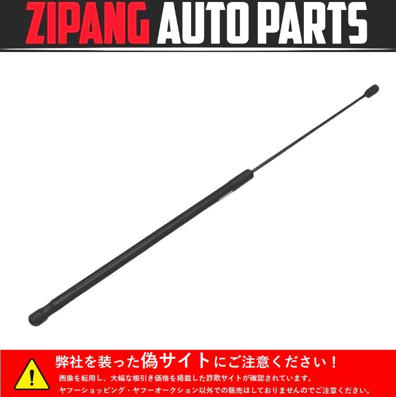 AU124 8P A3 スポーツB 1.4TFSI ボンネット ダンパー ★左/右セット ◆8P0 823 359 B ★抜け無し ○拍卖