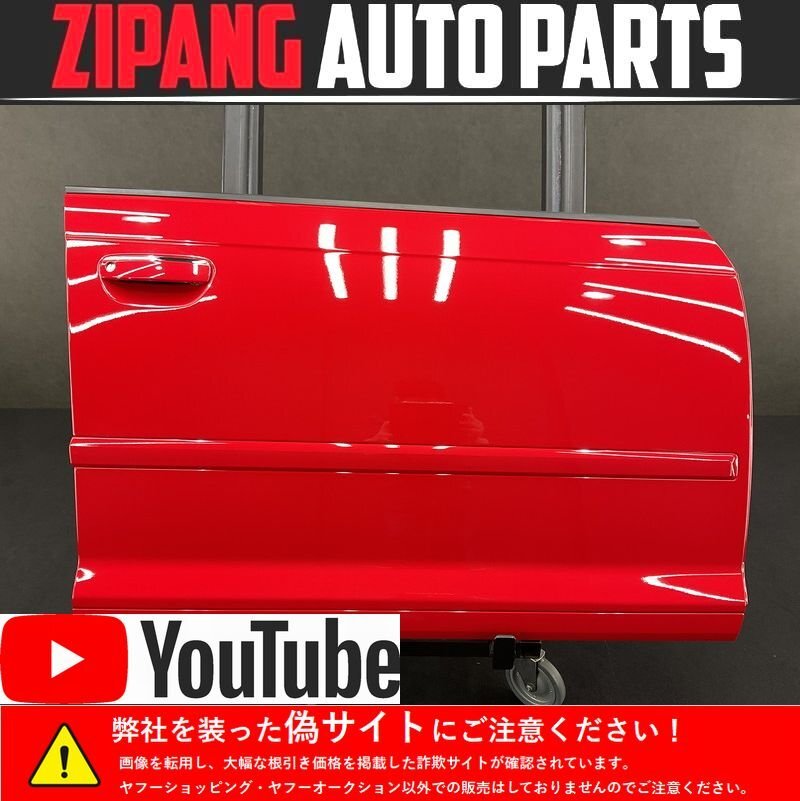 AU124 8P A3 スポーツB 1.4TFSI 右 フロント ドア ◆LY3J ブリリアントレッド ★変形なし 【動画有り】◎拍卖