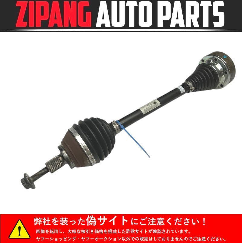 AU124 8P A3 スポーツB 1.4TFSI 左フロント ドライブシャフト ◆1K0 407 271 LA ◆シャフト径 約29mm ★26859km ○拍卖