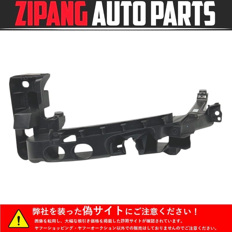 AU124 8P A3 スポーツB 1.4TFSI 左ヘッドライト サポート ステー ◆8P0 805 607 ○拍卖